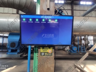 YL-KBS-10藍牙無線自動振動監測系統應用于化工行業客戶