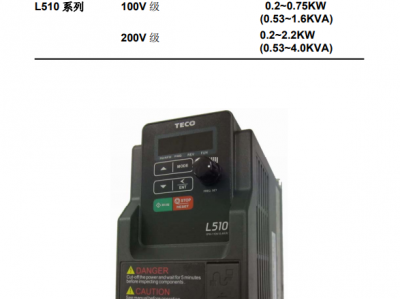 L510系列變頻器使用說明書