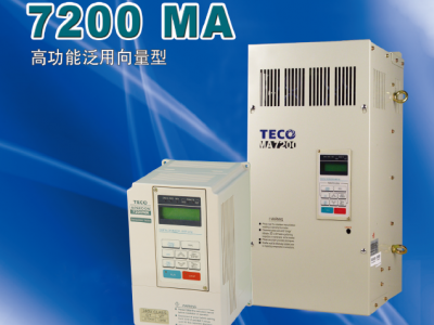 7200MA系列變頻器樣本