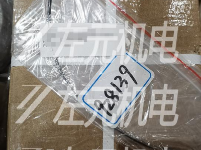 港口用1250HP電機軸瓦