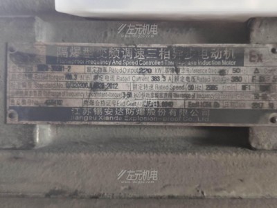智能在線振動監測系統應用于化工廠的輸送風機設備