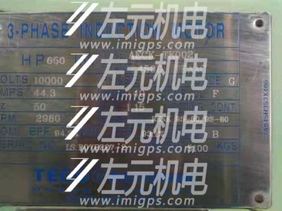 山東濱州某化工有限責任公司